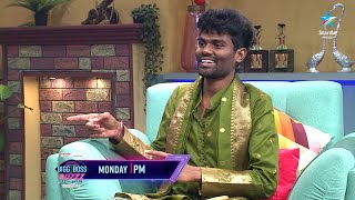 Bigg Boss Buzzz  Promo  Pallavi Prashanth Exclusive Exit Interview  Geetu Royal  Star Maa [upl. by Aaronson]