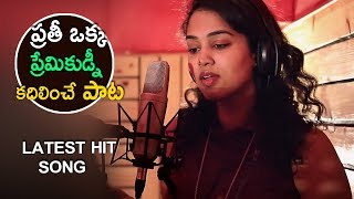 Priyamaina Neeku Songs  Veyi Janmala  Tarun  Sneha [upl. by Frear]