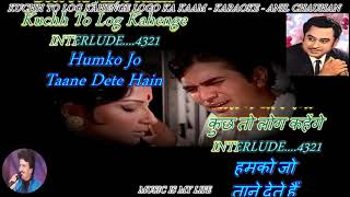 Kuchh To Log Kahenge  Karaoke With Scrolling Lyrics Eng amp हिंदी [upl. by Accire]