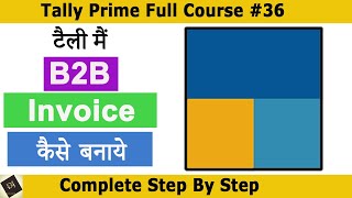 B2B Invoice in GST  B2B Invoice Ki Entry Kaise Kare  GST Invoice in Tally  b2b gstinvoice [upl. by Hoenack924]