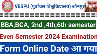 💥VBSPU examination form online kaise kare 202324 [upl. by Yenffit]