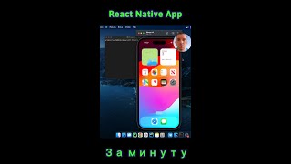 Create React Native App  создаем мобильное приложение [upl. by Wrand17]