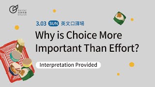 Why is Choice More Important Than Effort  Senior Zone Pastor Hank Tsai [upl. by Aryk314]