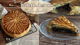 Galette des rois au chocolat [upl. by Beitz277]