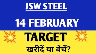 Jsw steel share  Jsw steel share news today  Jsw steel share latest news [upl. by Ibmat]