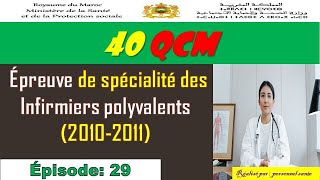 EPISODE 29  40 QCM Exclusives posées aux infirmiers polyvalents au cours des années 2010 et 2011 [upl. by Muirhead]