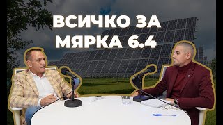 Как да финансирам това Всичко за мярка 64 от ПРСР [upl. by Gregoor]