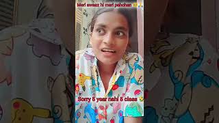 Yar jaruri nahi h jo study ma taj ho vahi life ma aga ja sakta h🥺ritikasingh youtubeshorts [upl. by Anirtal466]