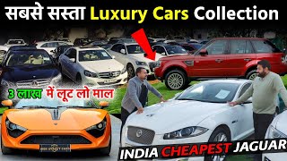 Luxury Cars UNDER 3 LAKH Part1 😳 BMW Mercedes Audi Sale 🔥 High Street Cars in Delhi [upl. by Eveineg]