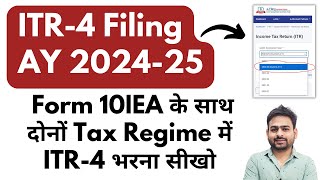 ITR 4 Filing Online 202425  ITR Filing Online 202425 Business  ITR4 For Business Income 202425 [upl. by Drofnil]