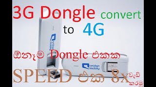 3G dongle convert to 4G dongle sinhala [upl. by Enneirda]