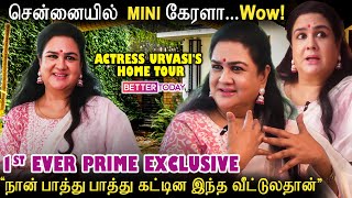 Actress Urvashi Home Tour  quotஇந்த வீட்டுக்கு வந்த பிறகுதான் என் Lifeஏquot  Urvashi Breaking Interview [upl. by Huskey]