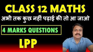 CLASS 12 MATHS  4 MARKS QUESTIONS  LPP  SIMPLIFIED MATERIAL  MISSION 8080 [upl. by Dlonyer351]