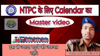 Calendar master video maths reasoning youtubeshorts bssc ntpc motivation shorts trending [upl. by Weaver]