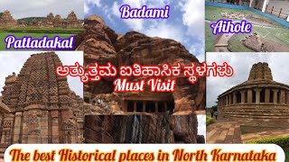 Badami Aihole and Pattadakal one day TourBest historical places in north KarnatakastructuralTemple [upl. by Firehs]