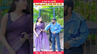 Security guard ne pakada madam ka hath🥺 shorts youtubeshorts facts story motivationalfacebook [upl. by Indnahc]