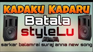 Kadaku kadaru batala stylelu sarkar balamrai suraj anna new folk song [upl. by Ruelu739]