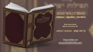 SIDUR TEFILOT ISRAEL  KERIAT SHEMA [upl. by Donaldson]