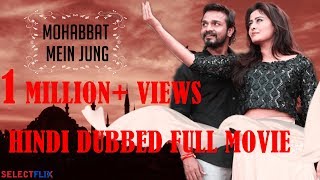 Mohabbat Mein Jung Nanna Ninna Prema Kathe  Hindi Dubbed Movie  Vijay Raghavendra [upl. by Annayt]