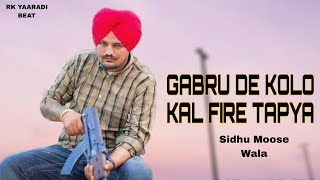 gabru de kolo kal fire tapya lagda rakane hun time theek na Sidhu Moose Wala  Official Video [upl. by Yelbmik]