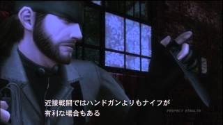 METAL GEAR SOLID 3 SNAKE EATER  JAPANESE CUTSCENES Part 1 [upl. by Ragucci866]