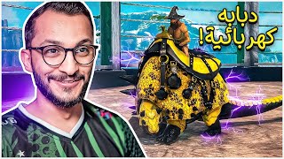 أرك سوبريم 11  فئة الكهربائيين Ark Supreme [upl. by Talbot]