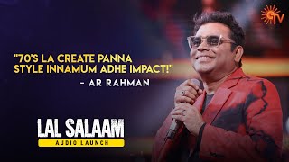 AR Rahman Speech  Lal Salaam Audio Launch  Superstar Rajinikanth  Sun TV [upl. by Akerehs]