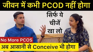 PCOS Treatment Naturally at Home  PCOD Problem Solution in Hindi  Irregular Periods Health Show [upl. by Elodia]