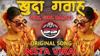 Khuda Gawah  Marathi Style Mix  Insta Viral  Dj Satish amp Sachin  Tu Mujhe Kabool  खुदा गवाह Dj [upl. by Oaht]