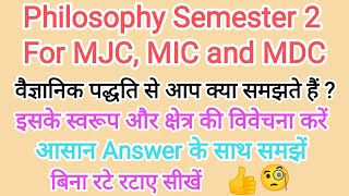 वैज्ञानिक पद्धति से आप क्या समझते हैं  इसके स्वरूप और क्षेत्र की विवेचना करें  Philososhy Sem2 [upl. by Erick914]