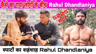 Rahul Dhandlaniya का कैसे बना 5005 स्पाटों का रेकॉर्ड  Desi Tarzan  Ankit Baiyanpuria  vks [upl. by Ahron]