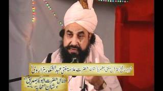 MUFTI ABDUL SHAKOOR RA SAYS JAMHOOR NOT IJMA ON AFZALIAT E ABU BAKR SIDDIQUE RA 19 June 2005 [upl. by Anifesoj16]