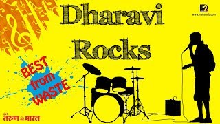 Dharavi Rocks  Music Band  Best from Waste [upl. by Matusow]