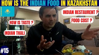 COST OF INDIAN FOOD IN KAZAKHSTAN II ALMATY II KAZAKHSTAN [upl. by Einitsed]