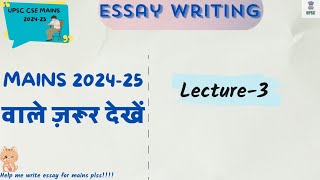 ESSAY WRITING FOR UPSC CSE MAINS amp OTHER EXAMS  SURE SHOT STRATEGY [upl. by Lechar]