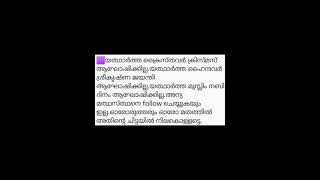 നബി ദിനം ആഘോഷിക്കാമോ [upl. by Sousa]