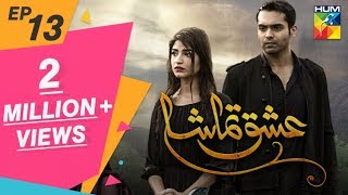 Ishq Tamasha Episode 13 HUM TV Drama 27 May 2018 [upl. by Drobman]