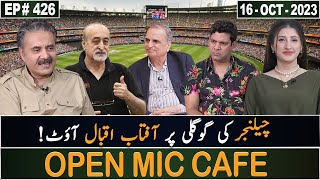 Open Mic Cafe with Aftab Iqbal  16 October 2023  Kasauti  EP 426  GWAI [upl. by Laith]