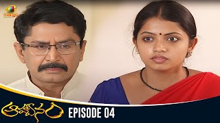 Aahwanam Telugu Serial  Episode 4 [upl. by Aneertak]