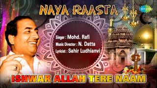 Ishwar Allah Tere Naam  Naya Raasta  Hindi Movie Devotional Song  Mohammed Rafi [upl. by Yennor]