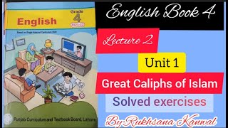 Grade 4 ll Great Caliphs of Islam ll solved exercises ll chapter 1 ll Rukhsana Kanwal [upl. by Alyek]