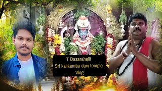 T Dasarahalli Sri kalikamba Devi temple templevlog kalikambadevi dasarahalli tejasvlogs [upl. by Anelat]