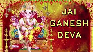 जय गणेश देवा गणेश जी की आरती Jai Ganesh Deva Ganesh Aarti l HARIHARAN I Best Aarti Sangrah [upl. by Jablon]