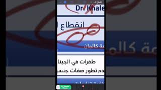 Gynecology amp Obstetrics Review  انقطاع الطمث البدئي [upl. by Pejsach80]