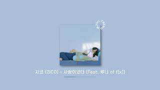 Playlist 그냥 틀어놓기 좋은 띵곡 노래모음 플레이리스트 광고없음 [upl. by Tressa575]