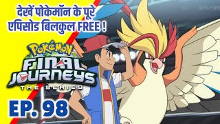 Pokemon Final Journeys Episode 98  Ash Final Journey  Hindi [upl. by Gemoets]