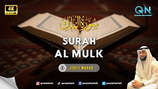 HD Surah An Naba  Sheikh Jibril Wahab [upl. by Cirdek]