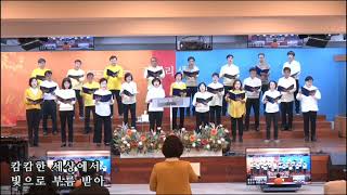 사람들은 주가 필요해 곡 Greg Nelson amp Phill Mchugh 20231112 [upl. by Harman]