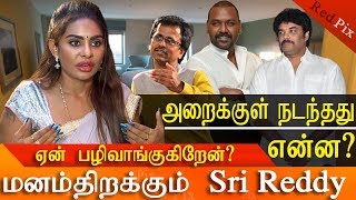 srireddysrireddyleaks sri reddy reveals on AR Murugadoss srikanth raghava lawrence tamil news [upl. by Eirek]