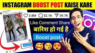 Instagram Boost Post Kaise Kare  Instagram Post Boost Kaise Kare  Instagram Photo Likes Badhaye [upl. by Inad]